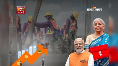 Budget 2026: इंफ्रास्ट्रक्चर को मिलेगी रफ्तार, फ्रेट कॉरिडोर, वाटरवेज और रियल एस्टेट पर बड़े ऐलान