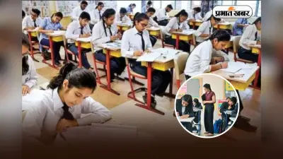 अब नहीं चलेगी लापरवाही! परीक्षा ड्यूटी छोड़ने पर UP Board का बड़ा एक्शन