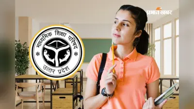 आखिरी के 7 दिनों में करें UP Board की तैयारी, अपनाएं ये 5 टिप्स
