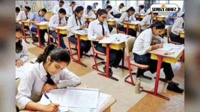 डर या तैयारी की कमी? बड़ी संख्या में यूपी बोर्ड एग्जाम छोड़ रहे हैं छात्र
