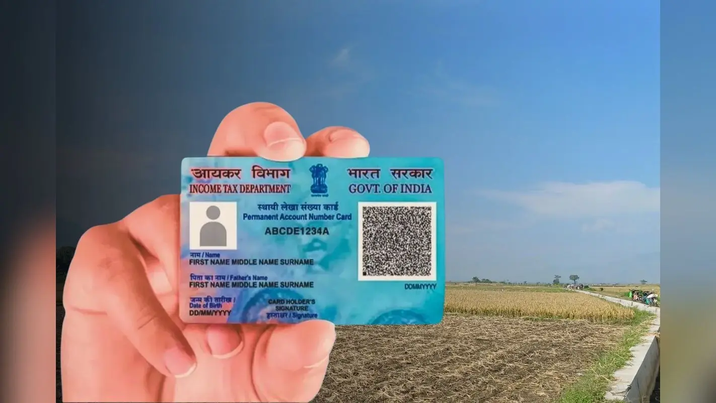 यूपी में रजिस्ट्री के नियम बदले, अब बिना PAN कार्ड नहीं खरीद पाएंगे जमीन