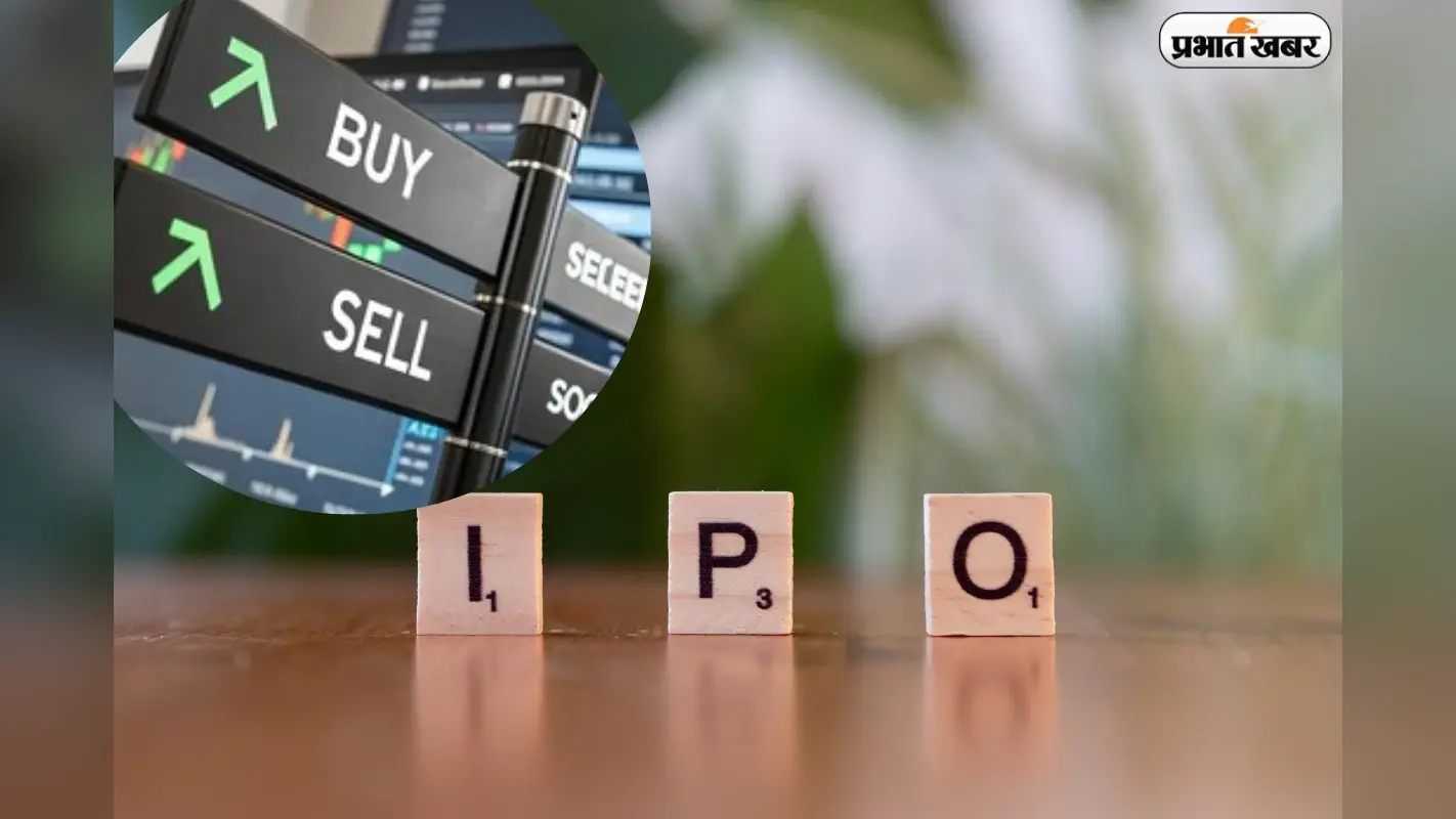 कमाई के लिए बेस्ट है फरवरी का पहला हफ्ता, खुलेंगे 4 IPO और 6 कंपनियों की होगी लिस्टिंग