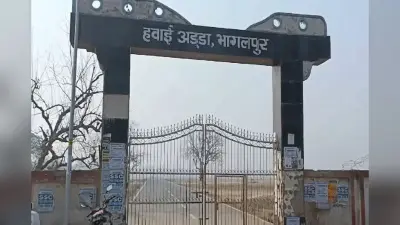 अजगैवीनाथ धाम ग्रीनफील्ड एयरपोर्ट पर आया अपडेट, टेंडर जारी, सरकार का मेगा प्लान तैयार