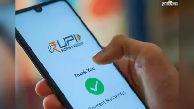 बदल गए डिजिटल पेमेंट के नियम, अब 10 सेकंड में होगा भुगतान, जानें 1 फरवरी से क्या-क्या बदला?