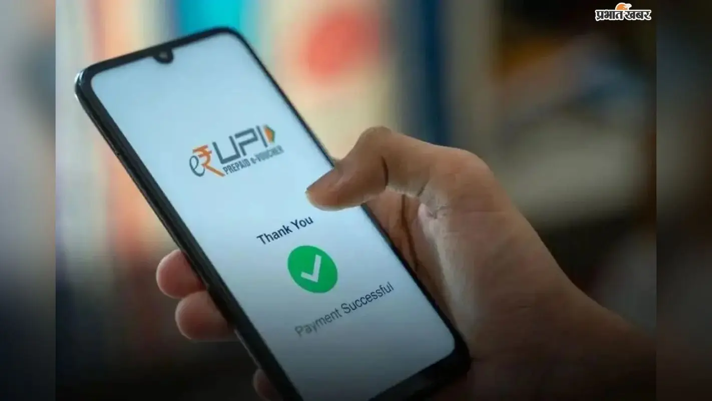 UPI पेमेंट में हुई बड़ी चूक? बैंक अकाउंट से गलत ट्रांजैक्शन होने पर ऐसे वापस लें अपना पैसा