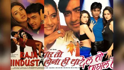 वेलेंटाइन वीक में पार्टनर संग देखें 90s की ये रोमांटिक फिल्में, प्यार हो जाएगा दोगुना