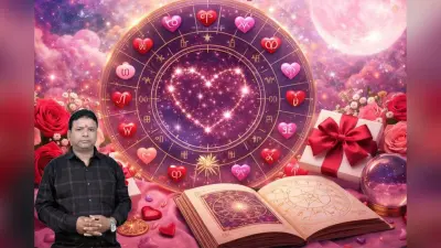 ‘वैलेंटाइन डे’ पर खास ग्रह संयोग, शुक्र और शनि बढ़ाएंगे रिश्ते में प्यार और रोमांस