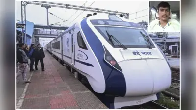 पाकुड़ में वंदे भारत ट्रेन की चपेट में आने से बच्ची समेत 3 की मौत, बहन के घर से लौट रहे थे पैदल