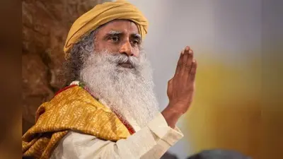 Vastu Tips for Home by Sadhguru: वास्तु अनुसार घर सजाने के सद्गुरु के खास टिप्स, दूर होगी नेगेटिविटी