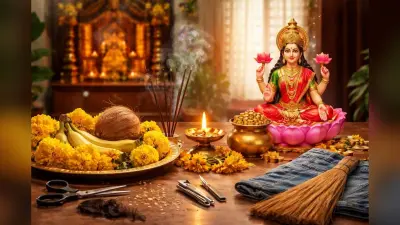 गुरुवार और शुक्रवार को भूलकर भी न करें ये काम, छोटी सी लापरवाही कर सकती है बड़ा नुकसान