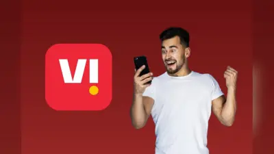 Vi यूजर्स की बल्ले-बल्ले, सिर्फ 44 रुपये में कंपनी लेकर आयी OTT वाला प्लान, चेक करें बेनिफिट्स