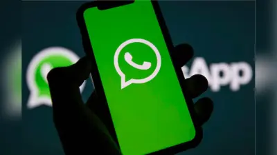 WhatsApp का नया फीचर: नए मेंबर ग्रुप में आते ही पढ़ सकेंगे पुरानी चैट्स, जानें कैसे करेगा काम