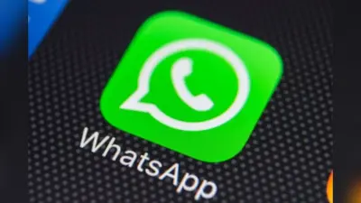 WhatsApp कॉल्स हुईं सुपर सेफ, घंटों बात करने पर भी नहीं लीक होगी लोकेशन, जानिए कैसे ऑन करें IP Protect