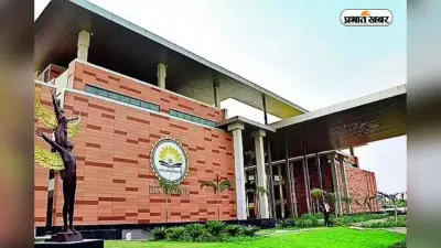 देश का वो राज्य, जहां हैं 2 IIM, नाम जानकर चौंक जाएंगे