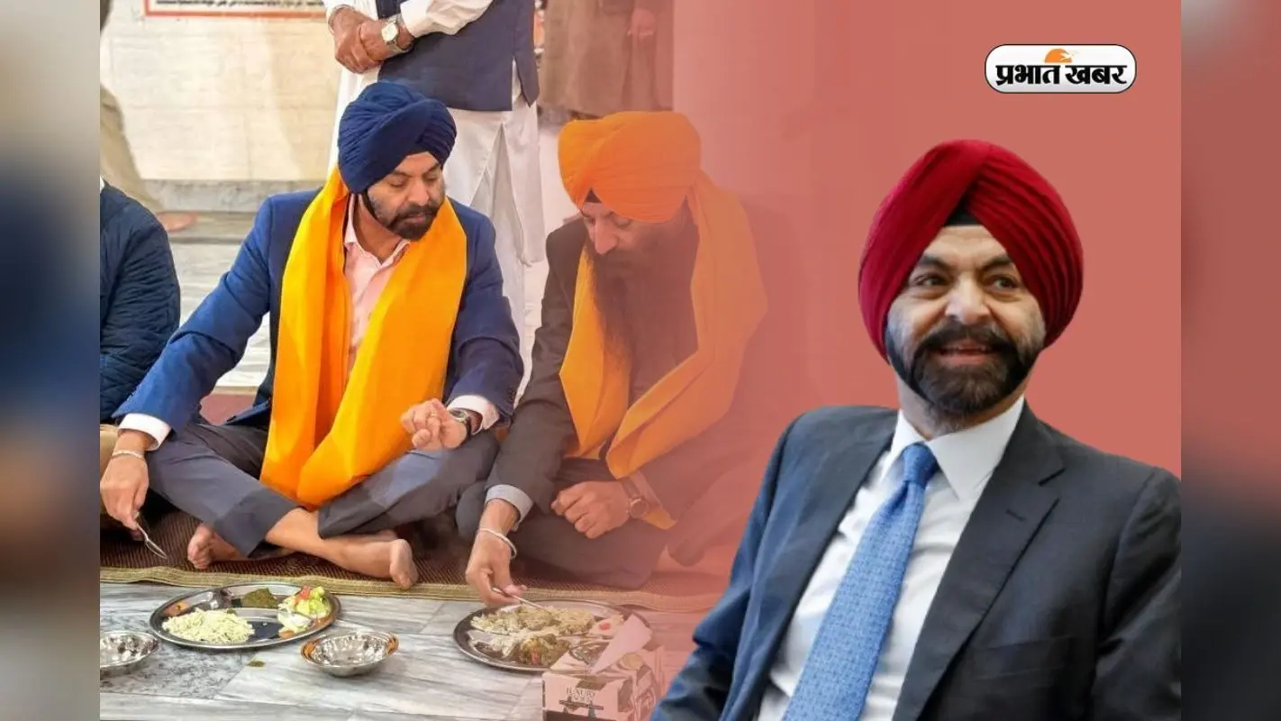 पाकिस्तान पहुंचे World Bank प्रमुख Ajay Banga, रखते हैं ये बड़ी-बड़ी डिग्रियां