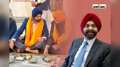 पाकिस्तान पहुंचे World Bank प्रमुख Ajay Banga, रखते हैं ये बड़ी-बड़ी डिग्रियां