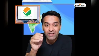 यूट्यूबर ने NTA को क्यों कहा Anti-National? जानिए पूरा मामला