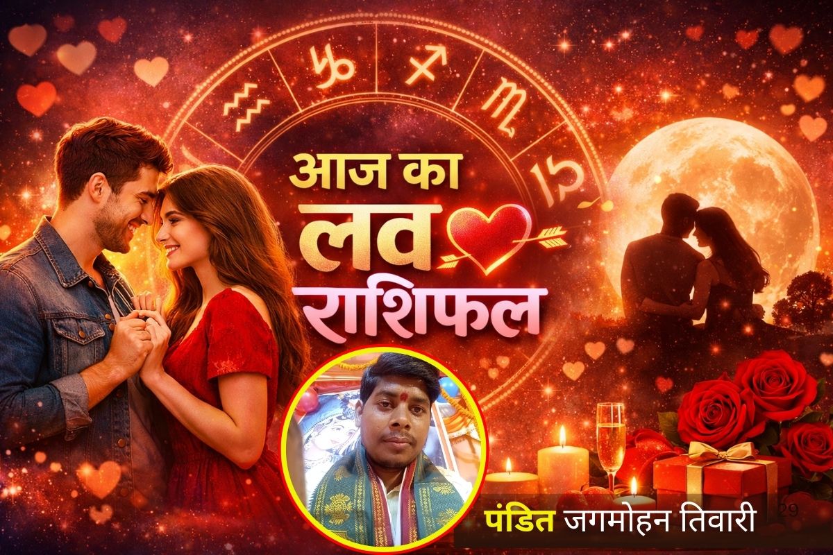 लव राशिफल 27 मार्च 2026: आज इन राशियों के दिल की धड़कन बढ़ाएगा प्यार, जानें किसे मिलेगा खास संदेश