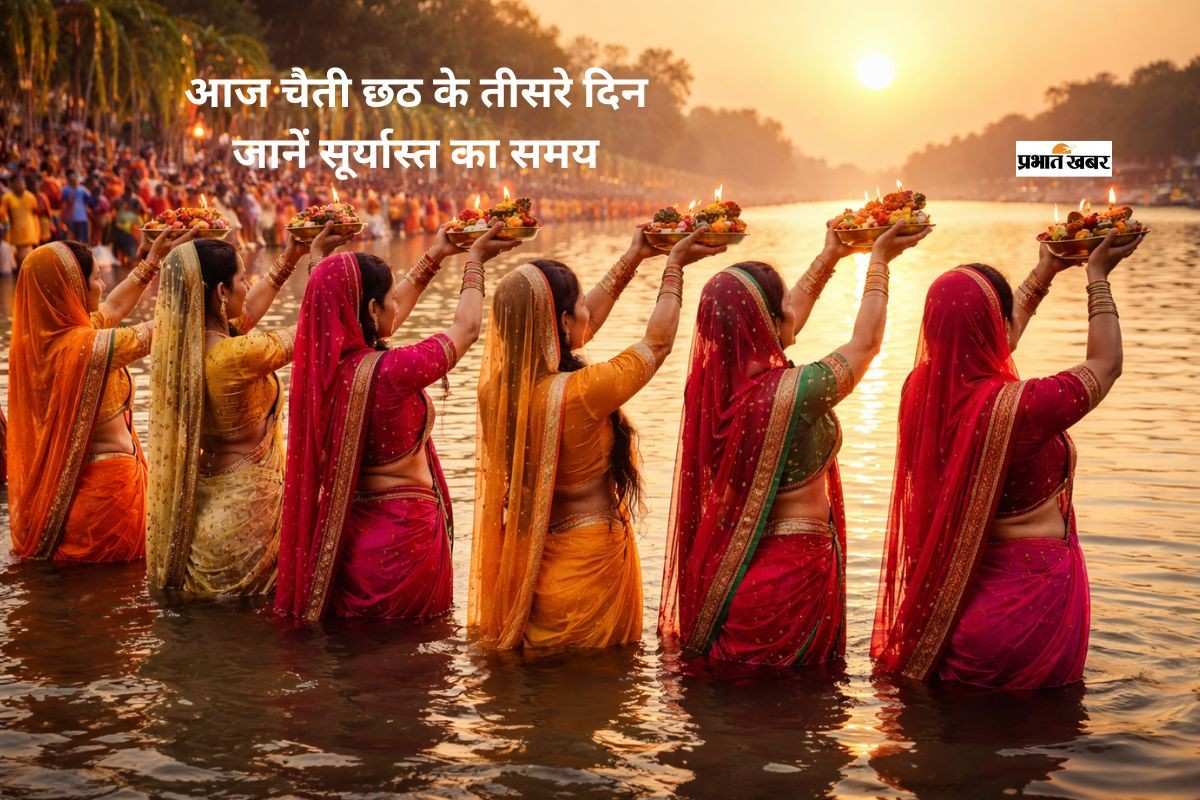 शुरू हुआ कठिन निर्जला व्रत, आज अस्ताचलगामी सूर्य को अर्घ्य