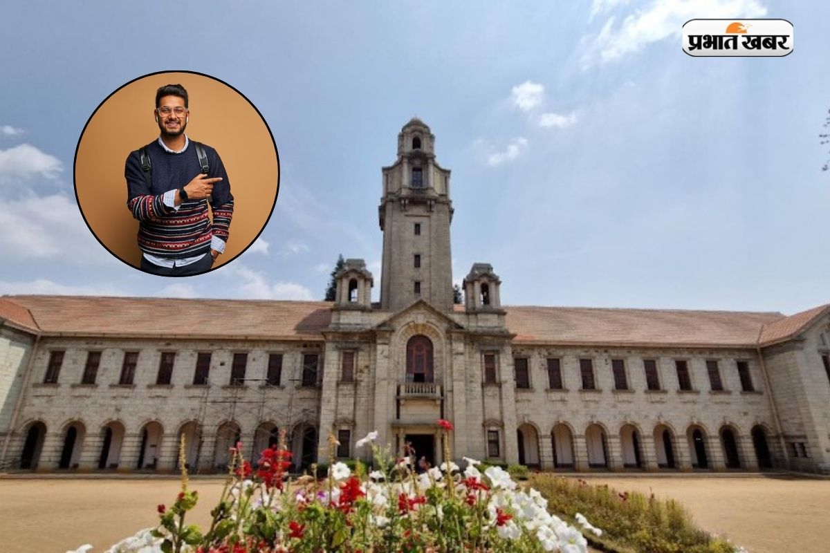 भारत के नंबर 1 रिसर्च इंस्टीट्यूट में कैसे मिलेगा एडमिशन? जानें पूरा प्रोसेस
