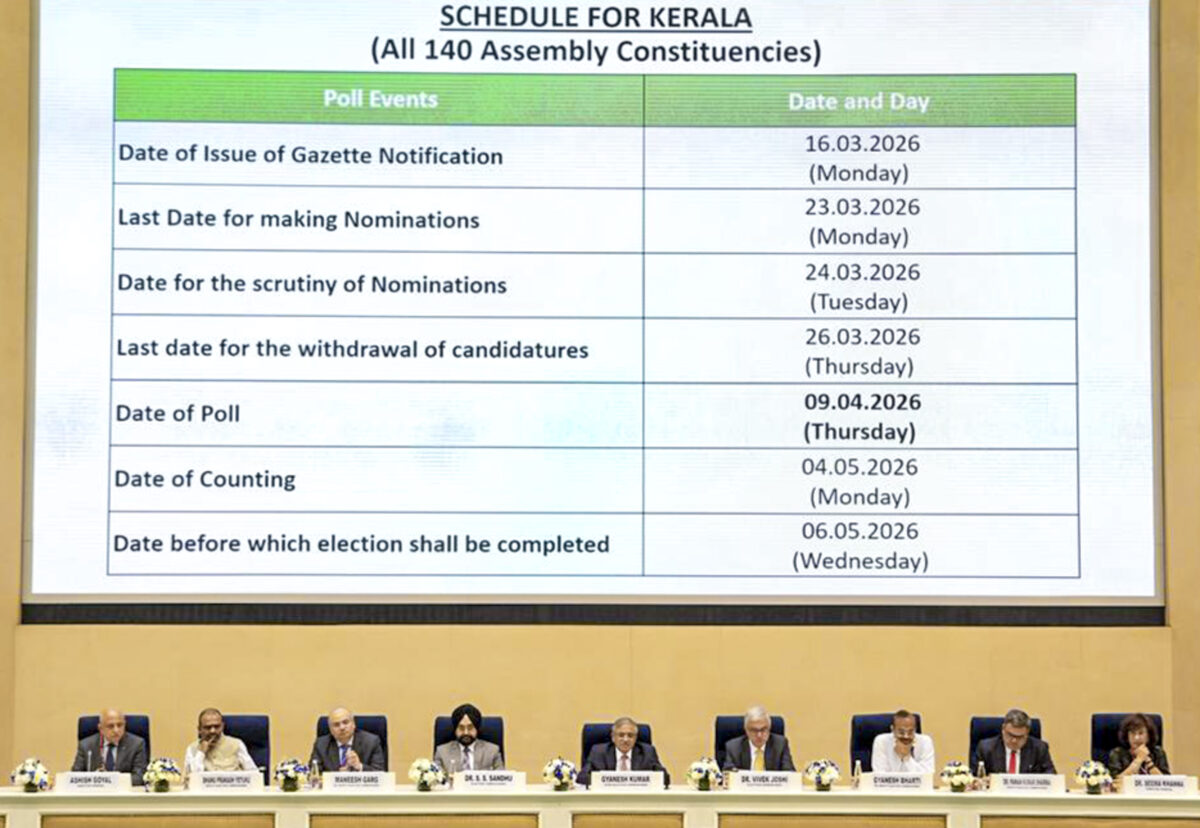 EC press conference