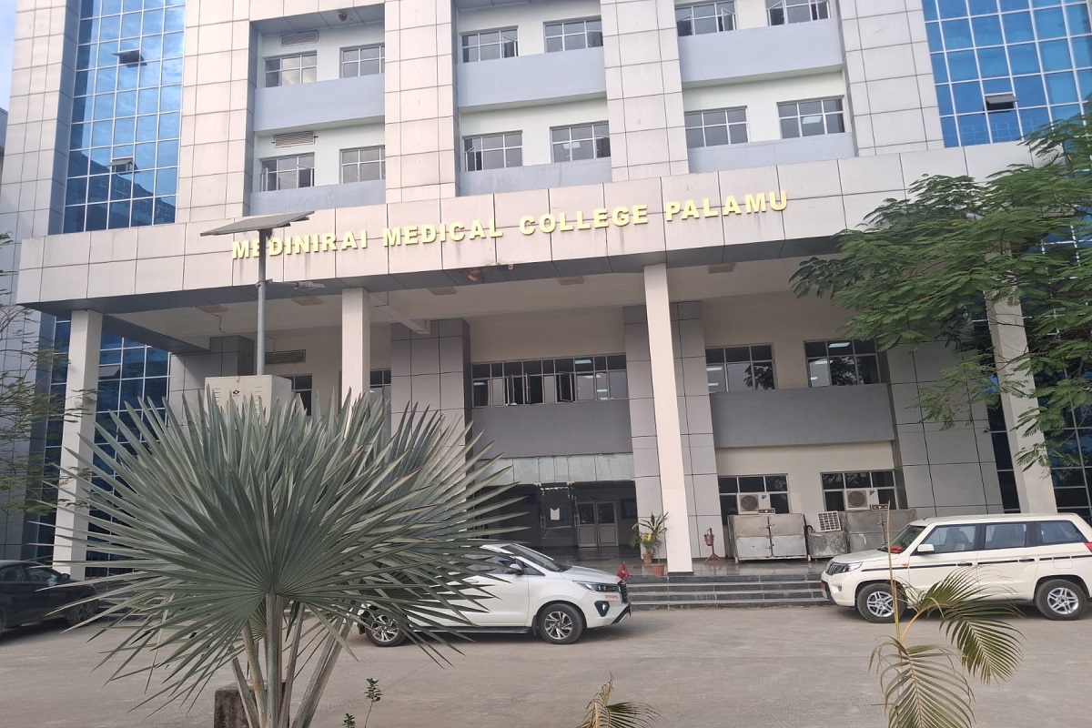 पलामू के मेदिनीराय मेडिकल कॉलेज के 5 विभाग में होगी पीजी की पढ़ाई, 20 सीटों पर एडमिशन