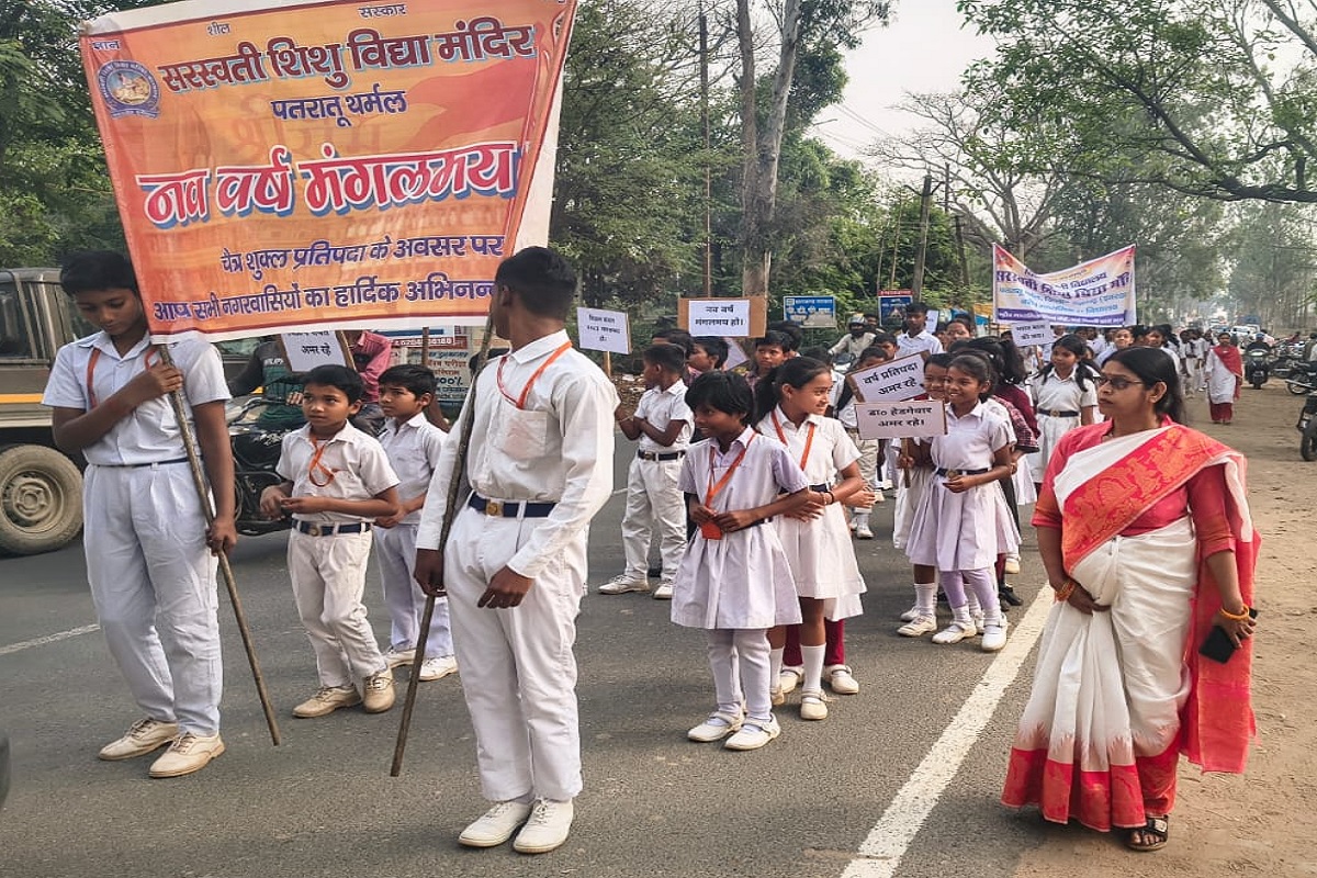 हिंदू नव वर्ष पर पतरातू के सरस्वती शिशु विद्या मंदिर में भव्य कार्यक्रम, छात्र-छात्राओं ने निकाला मार्चपास्ट