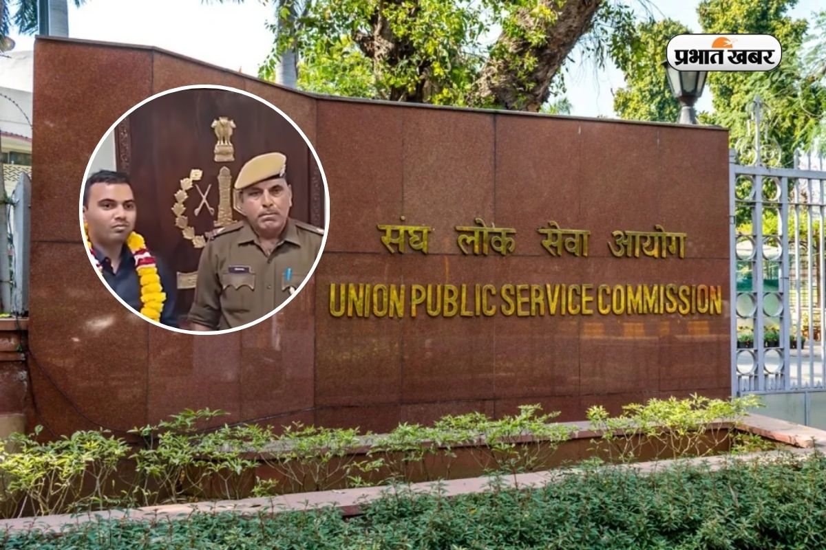 बाप ठोकेगा बेटे को सलाम! ASI का लड़का बना अफसर, UPSC में पाई सफलता
