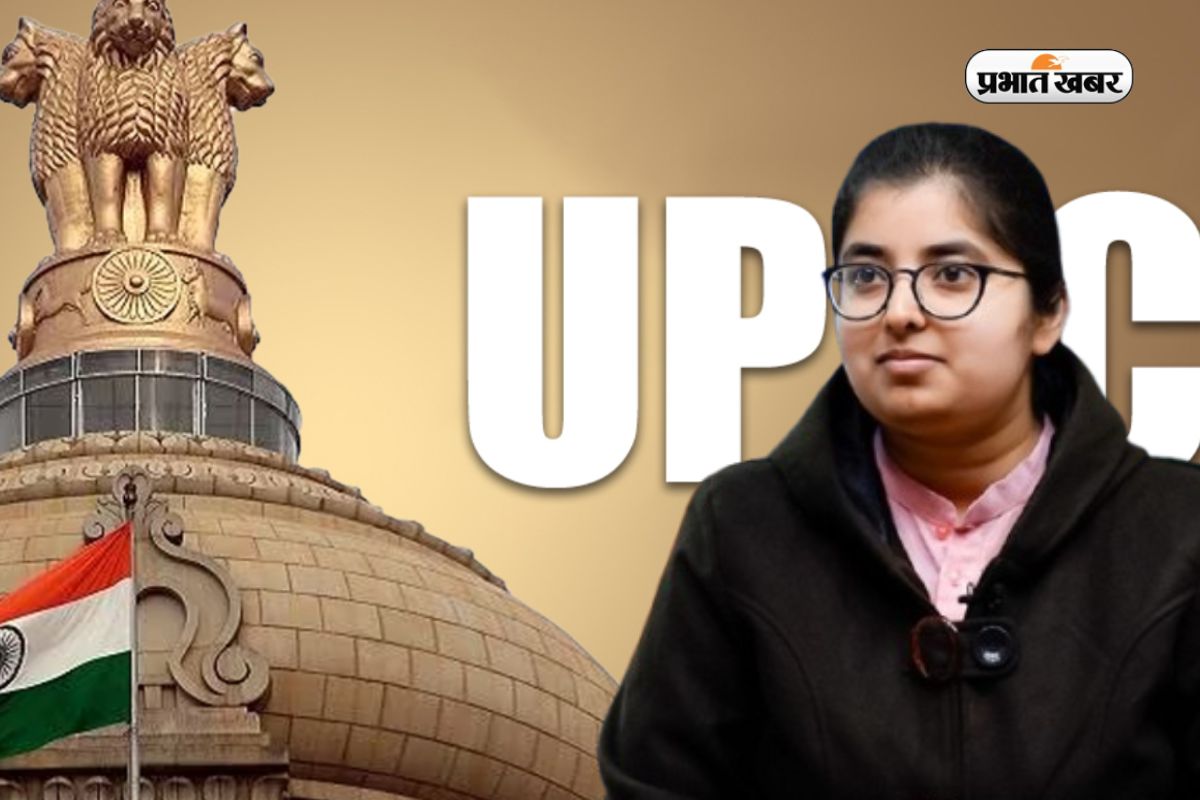 सिर्फ IIT नहींं NIT वाले भी ले रहे UPSC में एंट्री, बिहार की Smriti को AIR 368
