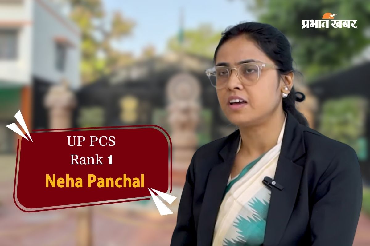 शादी, बच्ची और परिवार, सब संभालते हुए नेहा बनीं UP PCS Rank 1 टॉपर
