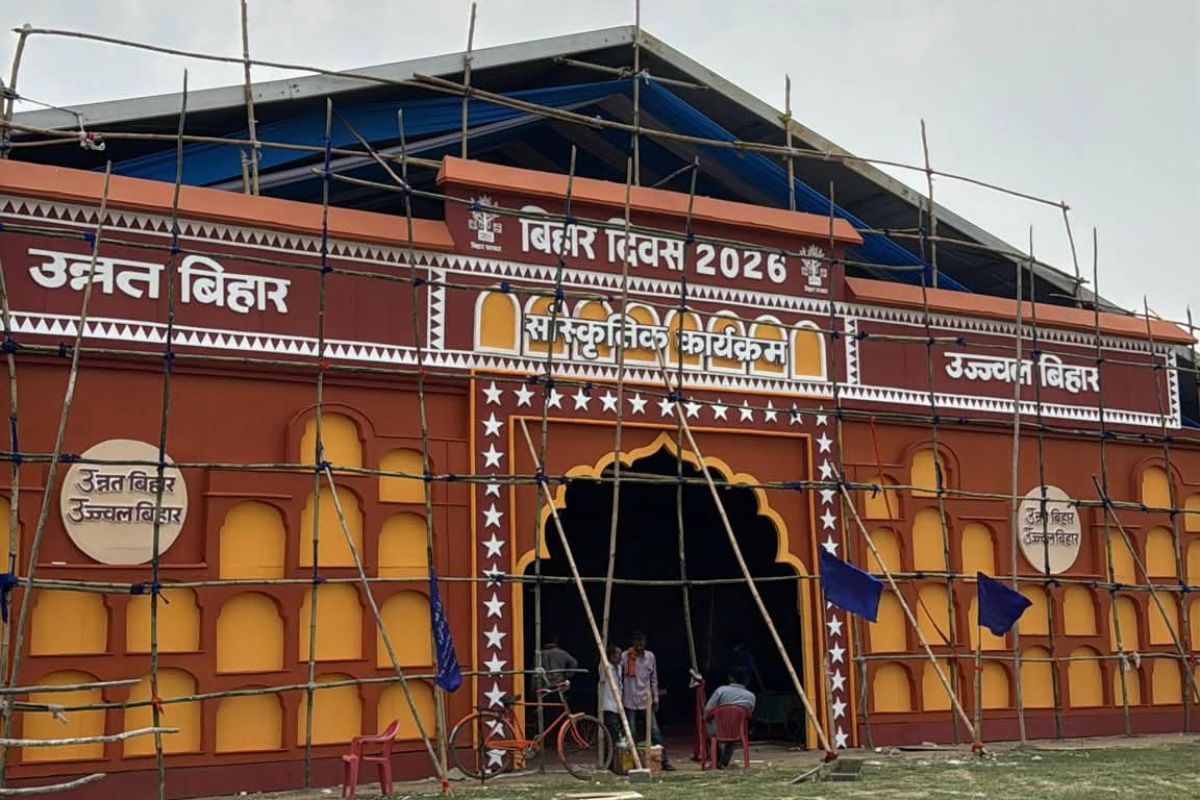22, 23 और 24 मार्च को बिहार दिवस पर गांधी मैदान में क्या-क्या होंगे प्रोग्राम, जानिए डिटेल
