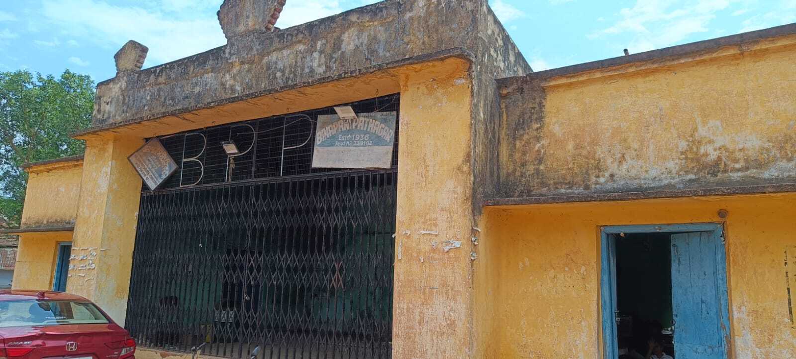 East Singhbhum News : बहरागोड़ा वीणापाणी पाठागार की 90वीं वर्षगांठ 14 को, आजादी से पहले जली थी ज्ञान की लौ