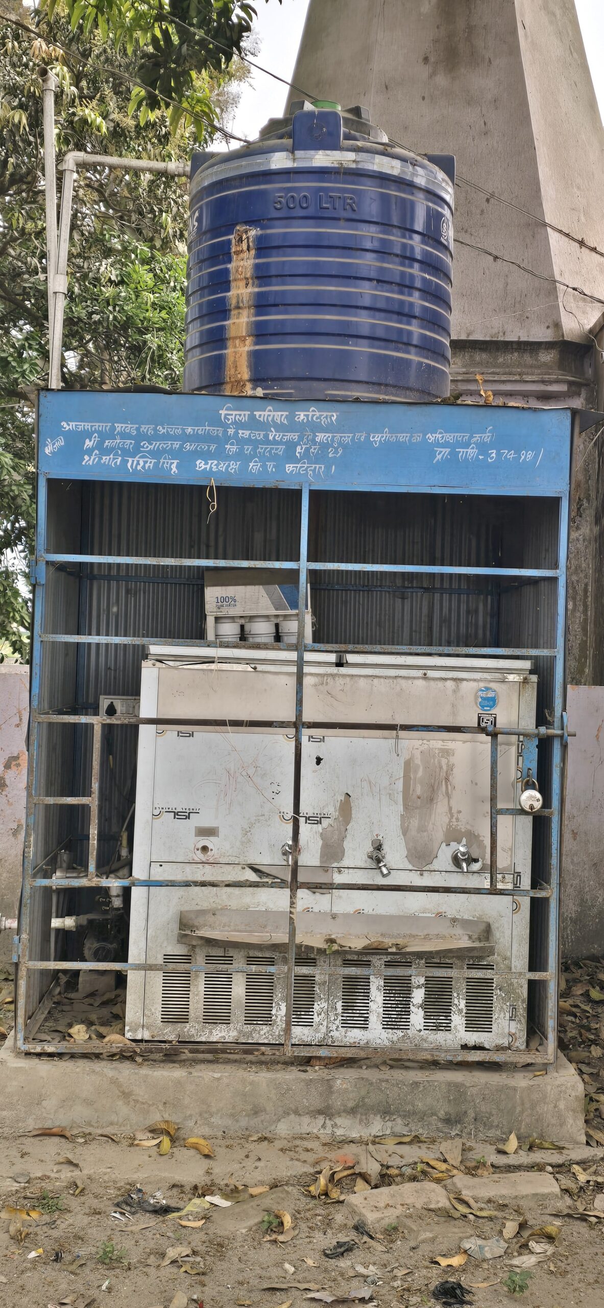 लाखों की लागत से निर्मित शुद्ध पेयजल आपूर्ति उपकरण बनी शोभा की वस्तु.