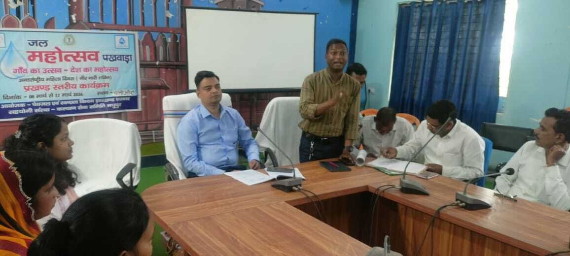 जल शक्ति अभियान का सफल क्रियान्वयन सामुदायिक सहभागिता से ही संभव: बीडीओ