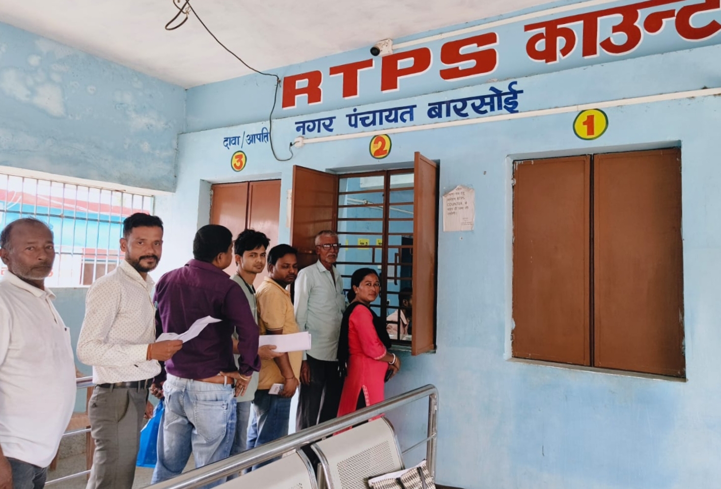रघुनाथपुर पैक्स चुनाव में 932 मतदाताओं ने किया मतदान28.13 प्रतिशत हुआ मतदान