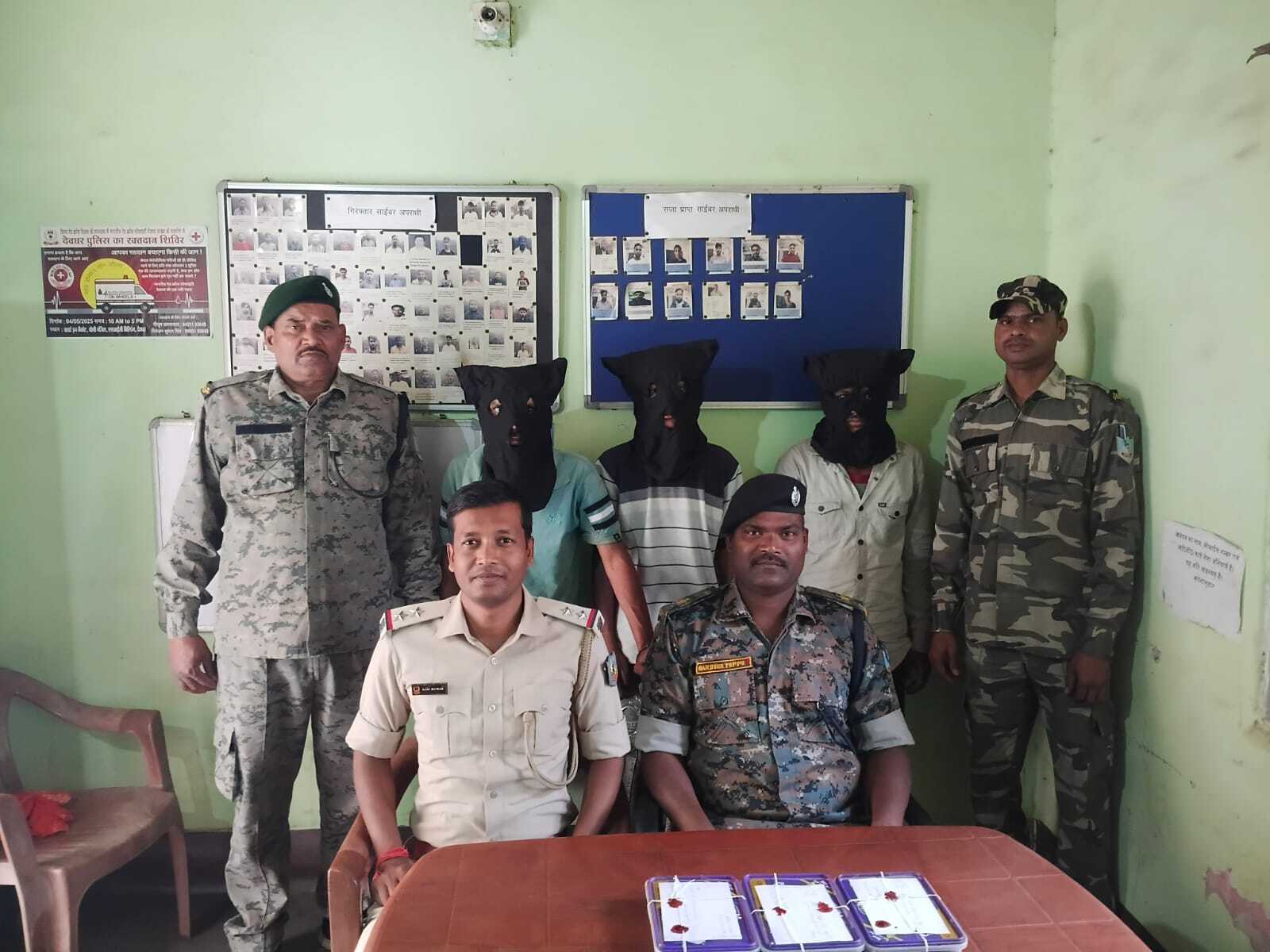 Deoghar News : पीएम किसान योजना के नाम पर देते थे झांसा, तीन साइबर आरोपी गिरफ्तार
