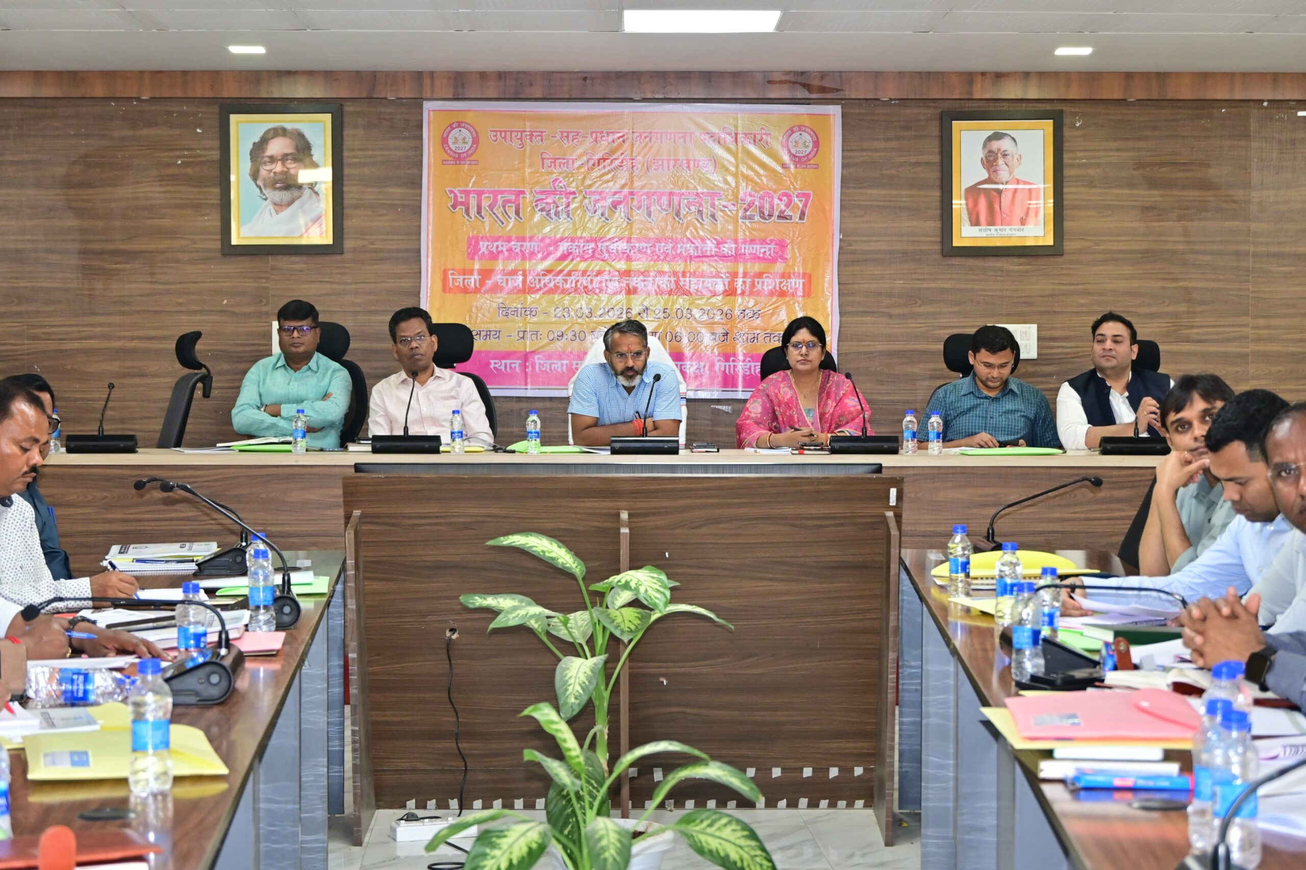 Giridih News :जनगणना कार्य में न कोई आंकड़ा छूटे, ना कोई दोहराव हो : डीसी