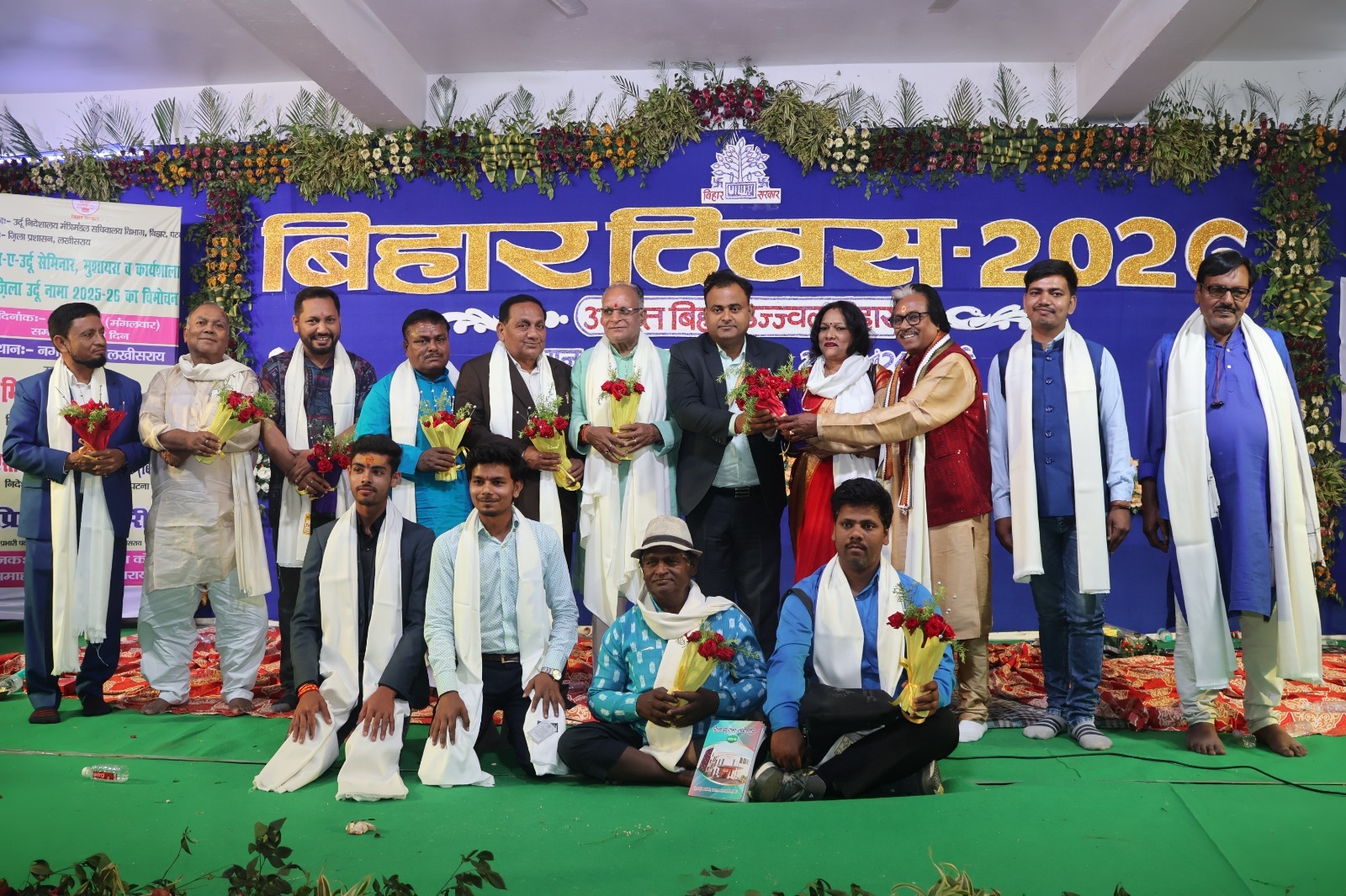 कवि सम्मेलन व मुशायरा के साथ संपन्न हुआ बिहार दिवस समारोह