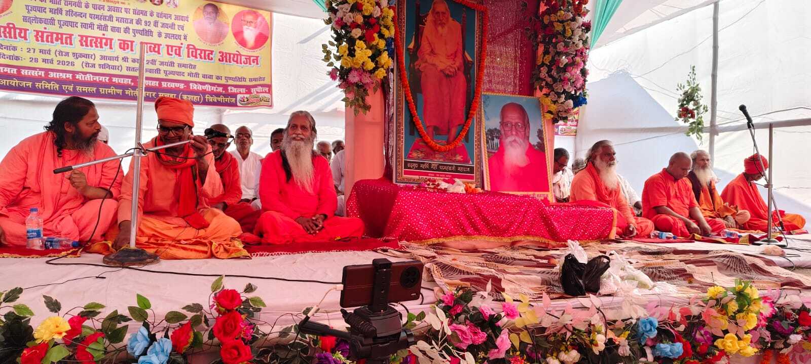 संतमंत में गुरु का स्थान सर्वोपरि : प्रमोद बाबा
