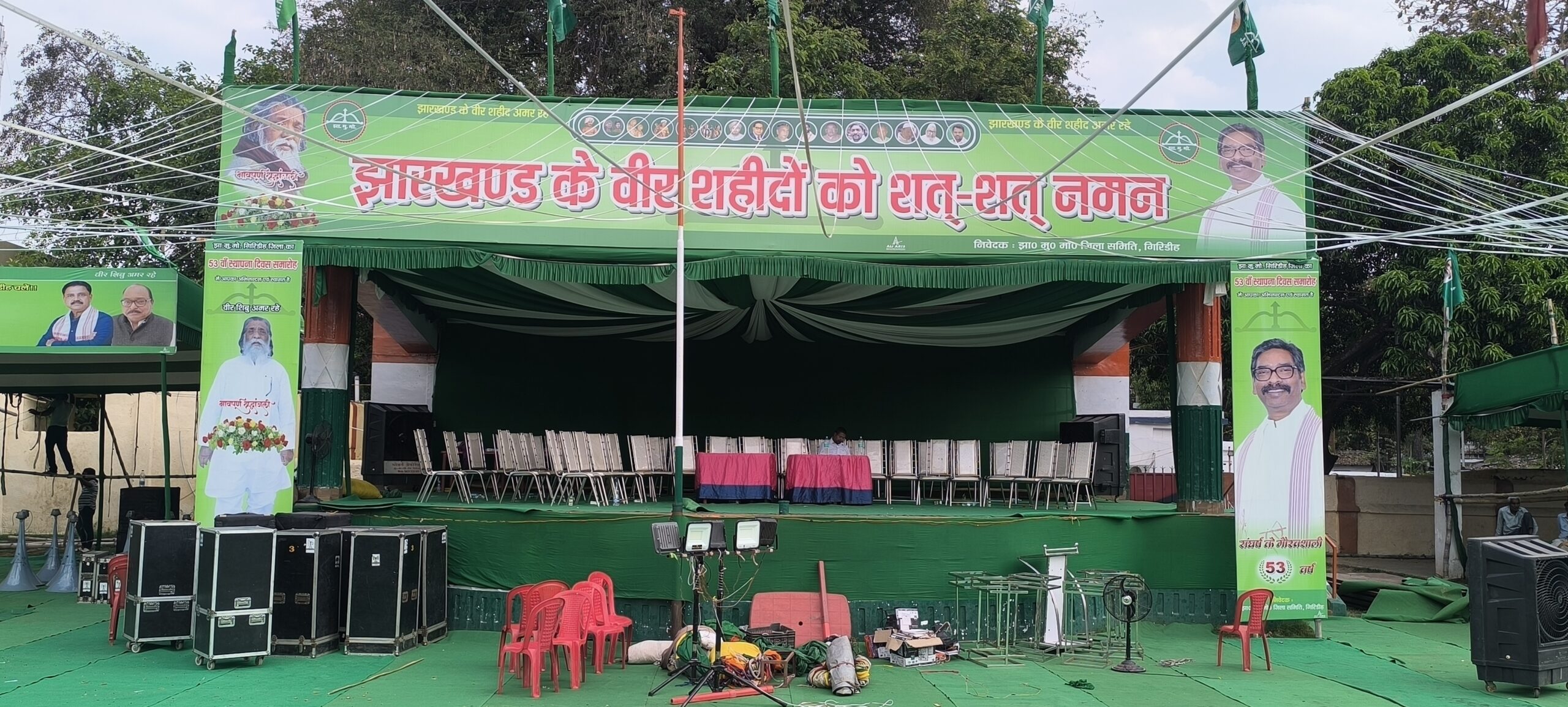 Giridih News :झामुमो का 53वां स्थापना दिवस समारोह आज, सीएम होंगे शामिल