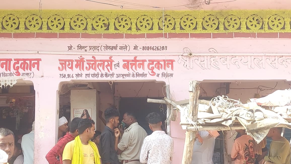 पेज पांच के लिए- ज्वेलरी दुकान का शटर काट नकदी सहित 20 लाख के गहनों की चोरी