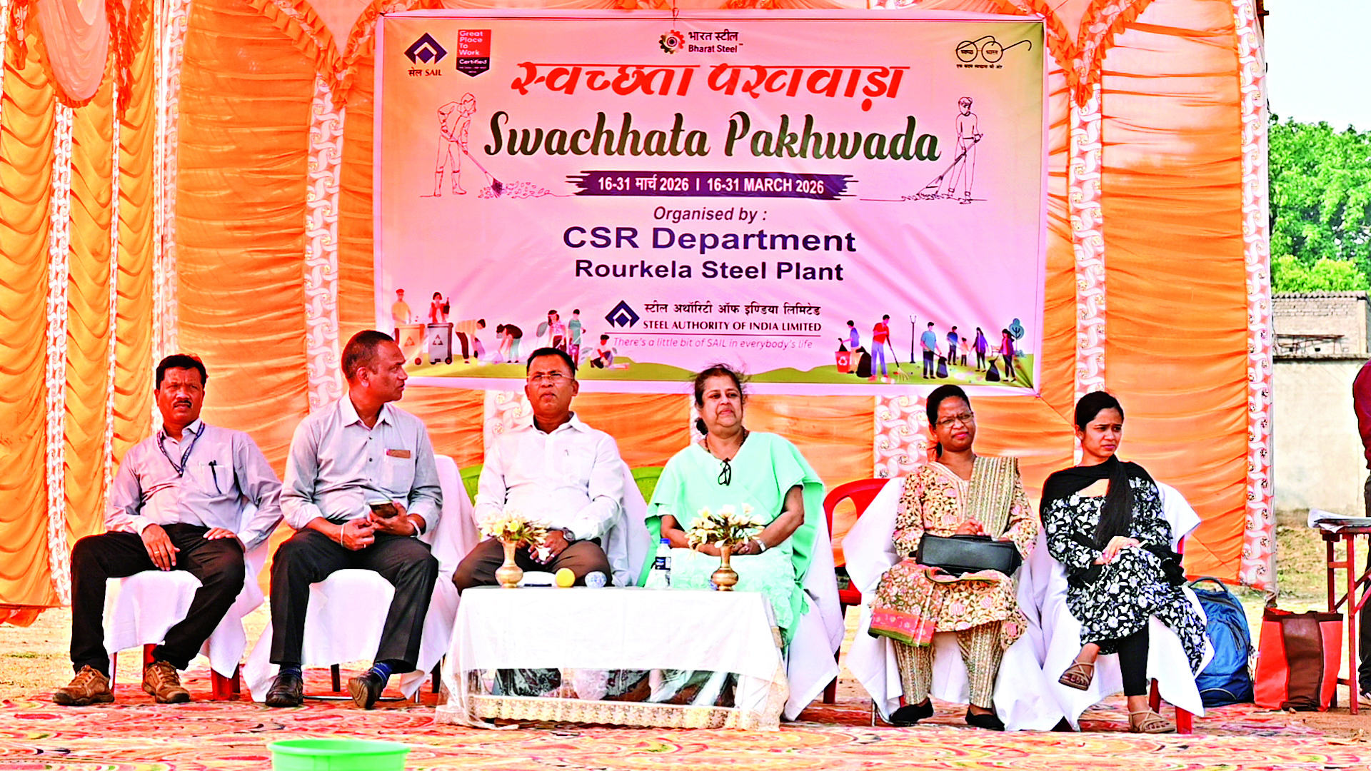 Rourkela News: आरएसपी ने स्वच्छता पखवाड़ा पर टांयसर गांव में चला जागरुकता अभियान