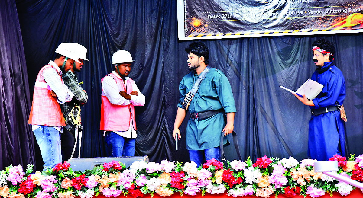 Rourkela News: आरएसपी के सिंटर प्लांट में सुरक्षा जागरुकता पर नाटक का हुआ मंचन