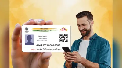 आधार एड्रेस अपडेट कराने के लिए कौन-से डॉक्यूमेंट्स लगेंगे? जानें कैसे करें ऑनलाइन अपडेट
