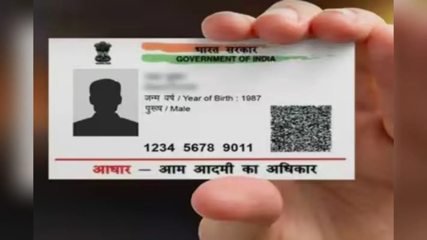 बंद हो जाएगा बैंक खाता और सिम कार्ड? आधार कार्ड की इन गलतियों को सुधारने के लिए नहीं मिलेगा दूसरा मौका