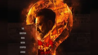 धुरंधर में धमाल मचाने के बाद ‘आखिरी सवाल’ लेकर आ रहे संजय दत्त, इस दिन होगी रिलीज