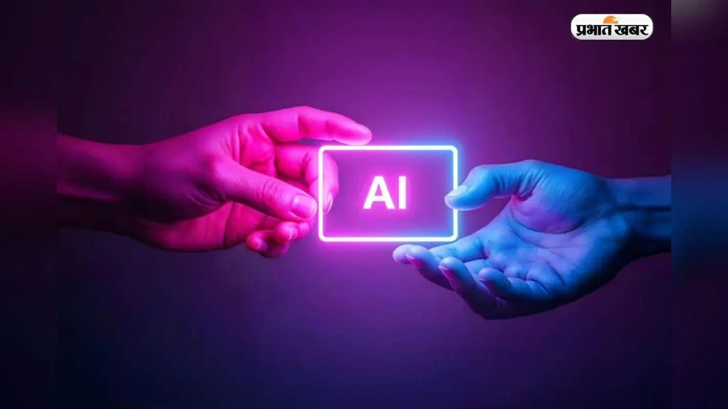 AI एक्सपर्ट बनने का मौका, 12वीं के बाद ऐसे करें तैयारी