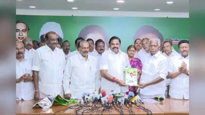 महिलाओं को 2000 रुपये, पुरुषों को फ्री बस, राशन कार्डवालों को फ्री फ्रिज, AIADMK के घोषणा-पत्र में वादों की झड़ी