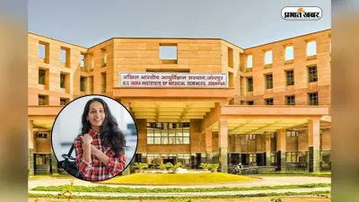 देश के टॉप 20 में राजस्थान का ये मेडिकल कॉलेज, देखें एडमिशन प्रोसेस