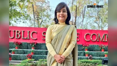 बिहार नहीं, यूपी वाली आकांक्षा सिंह असली, UPSC ने किया क्लियर